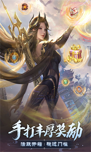 完美世界诸神之战官服