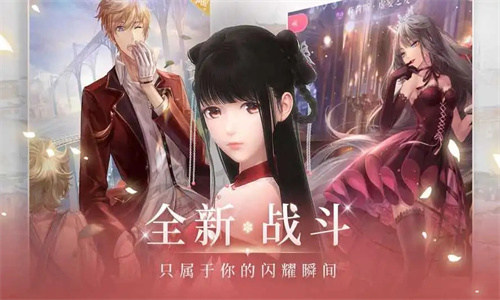 闪耀暖暖台服