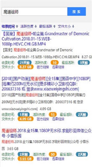 bt蚂蚁种子纯净版