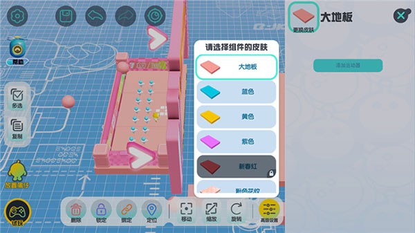 蛋仔派对2024