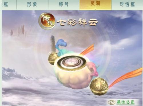 山海经幻想录最新版