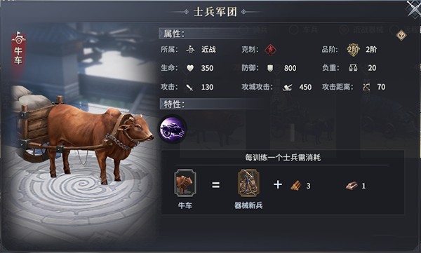 七雄纷争2026版
