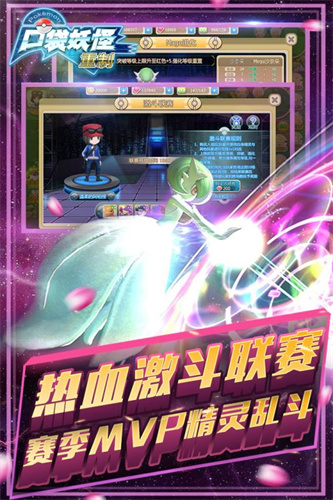 口袋妖怪重制版