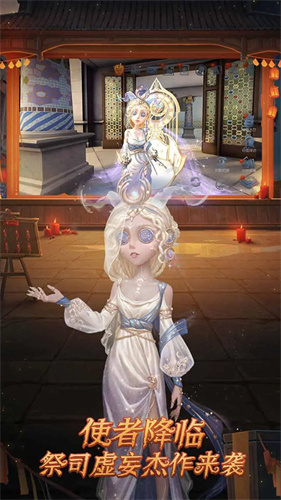 第五人格B服