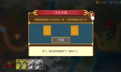 兽人战士:前线塔防