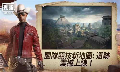 绝地求生国际服地铁逃生模式