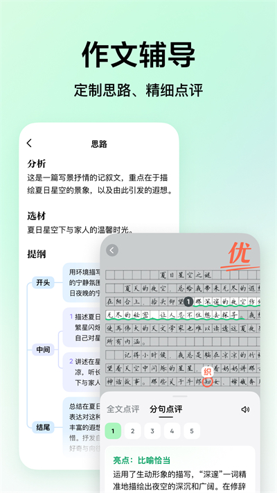 豆包最新