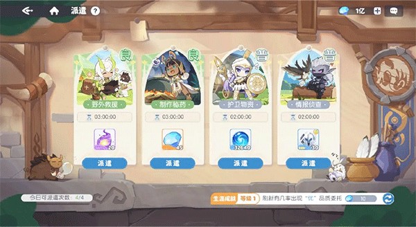龙魂旅人国际服