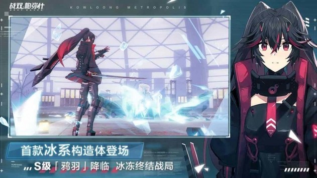 战双帕弥什最新版