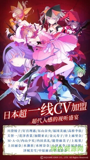 纯白魔女