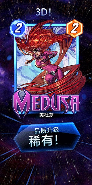 漫威终极逆转手游