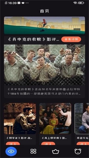 追剧达人无广告版 第3张图片