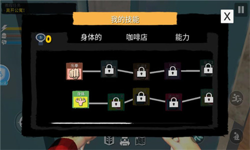 网吧模拟器2国际服