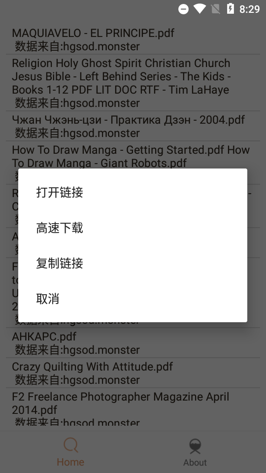比特舟Pro2024