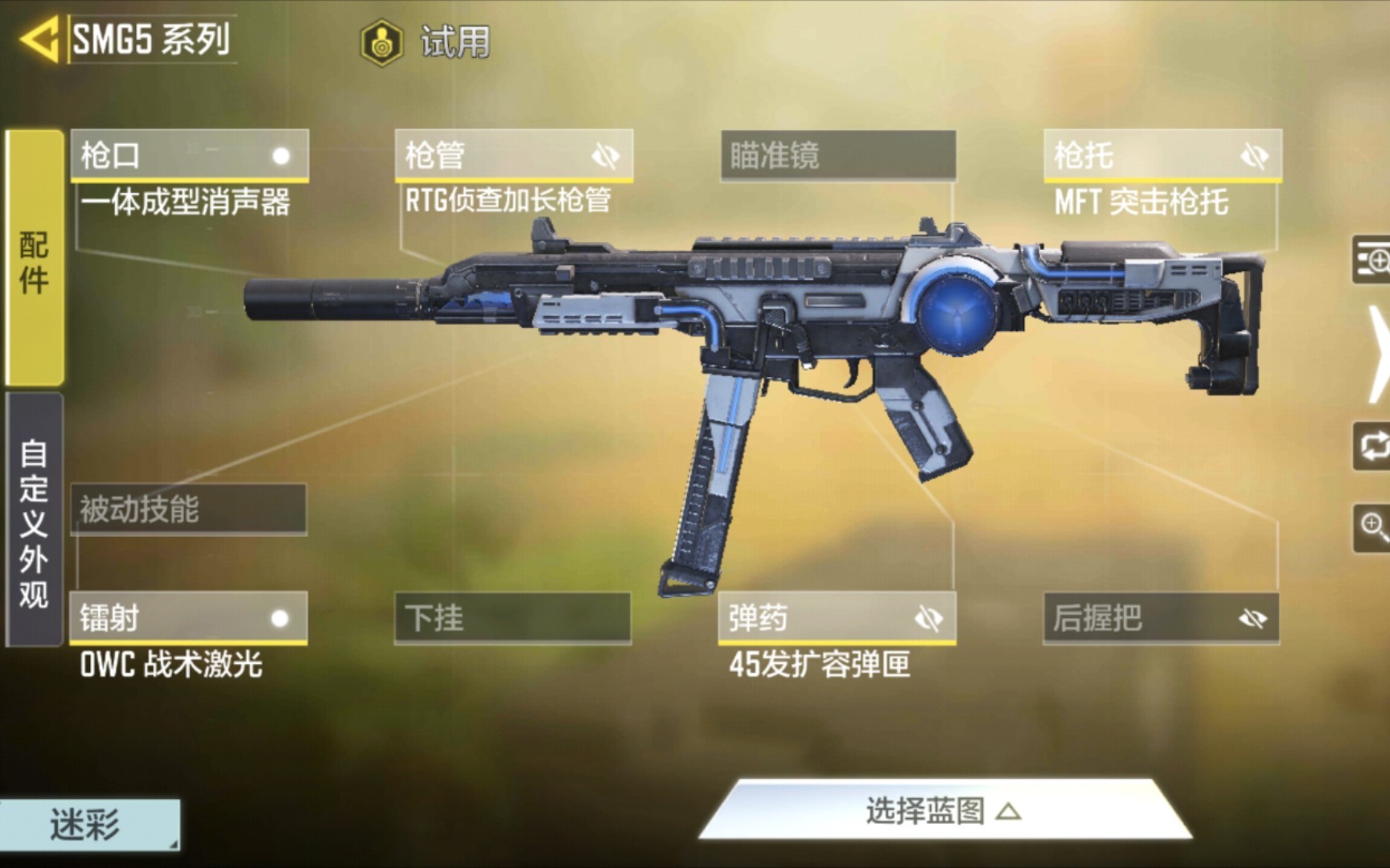 使命召唤手机版