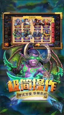 斗卡勇士 斗卡勇士