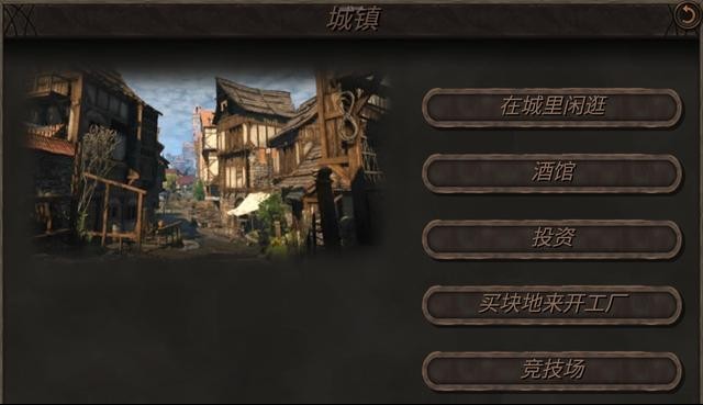 钢铁之躯2新大陆官方正版