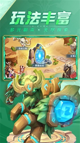 超能世界手游