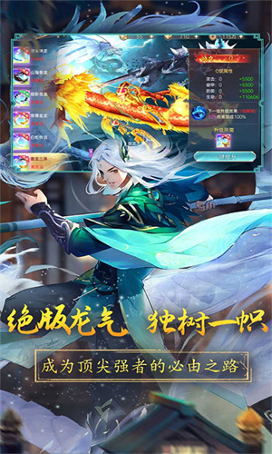 战玲珑2最新版