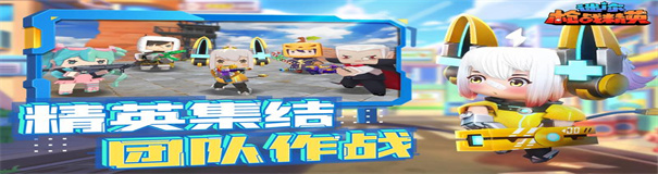 迷你枪战精英辅助器