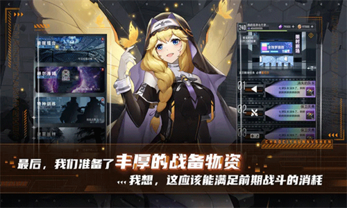 超次元女神