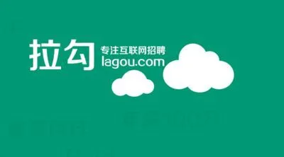 拉勾招聘2024