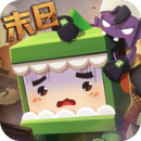迷你世界免费版