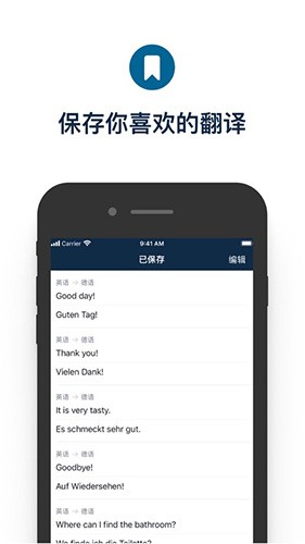 deepl翻译器老版