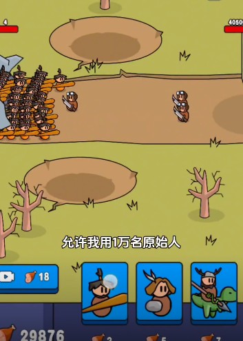 爷们要战斗