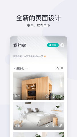 下载老版本快播
