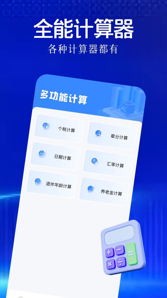 有数
