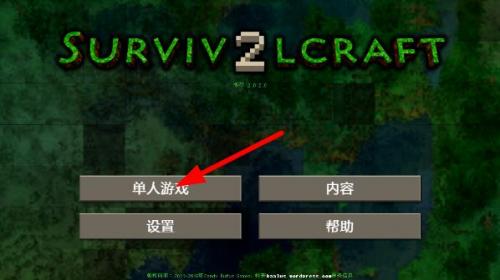 生存战争2僵尸+枪+商店版