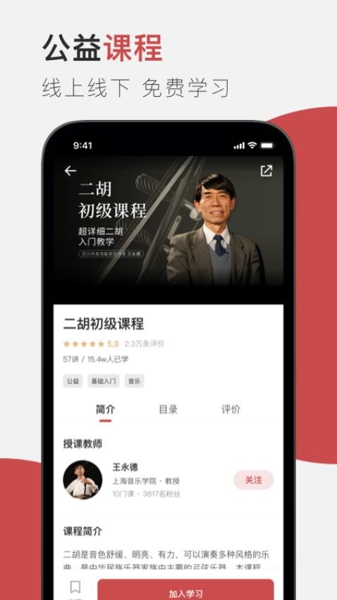 云端美育