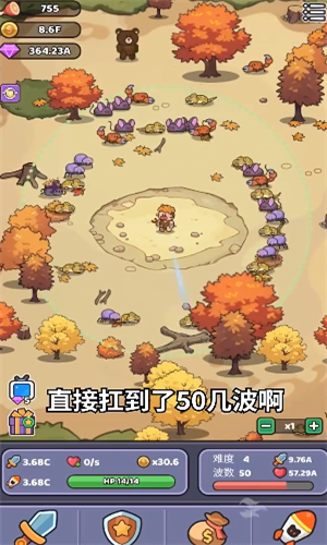 我的野外生存最新版