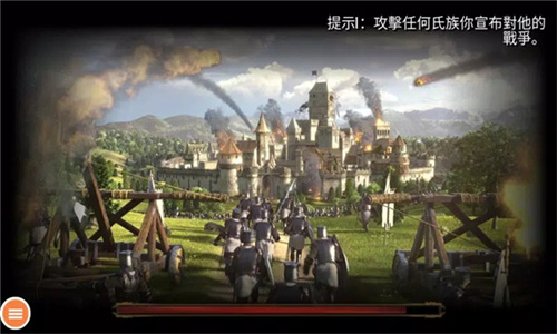 钢铁之躯2新大陆官方正版