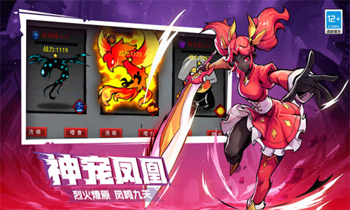 火柴人联盟2果盘版