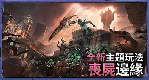 地铁逃生PUBG最新版