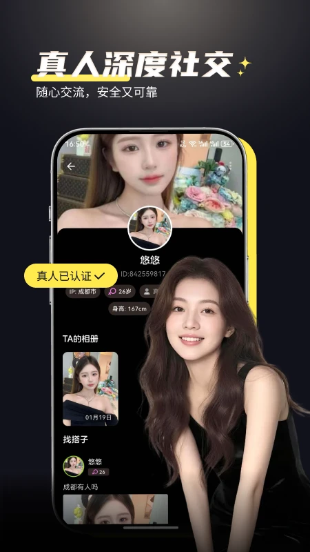 点陪app最新版