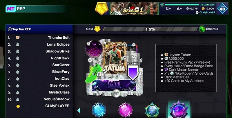 NBA2K25梦幻球队