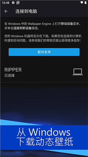 引擎壁纸免费版