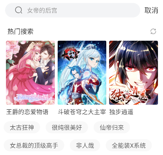 使用介绍截图2
