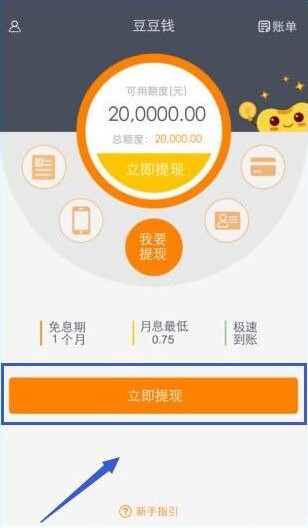 豆豆钱袋