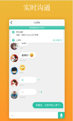 英语说社区