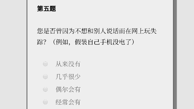 女鬼1模拟器