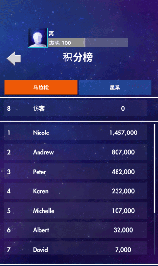 俄罗斯方块经典版