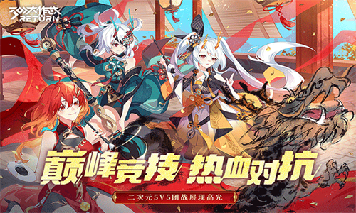 300大作战百度版