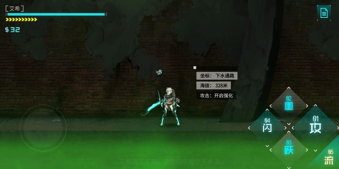 艾希最新版