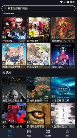 沙雕影视2024