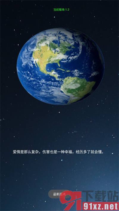 红椒收音机