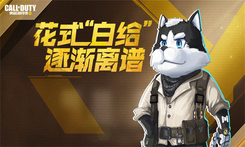 使命召唤手游繁中版